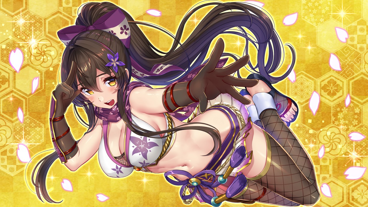 にんにんでいず(NinNinDays)